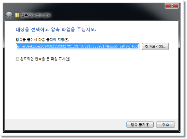 캐논 프린터 LBP7110CW 무선연결 설정하기 : 네이버 블로그