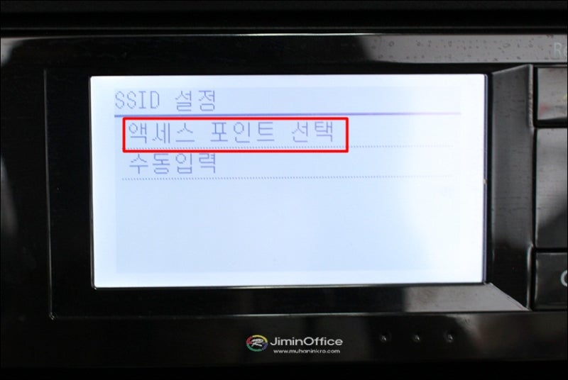 캐논 프린터 무선연결 기기설정 알려드릴게요 네이버 블로그