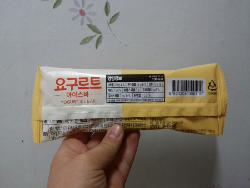 [요구트트 바, 쮸쮸바] 요구르트는 액체일 거란 편견은 버려 : 네이버 블로그