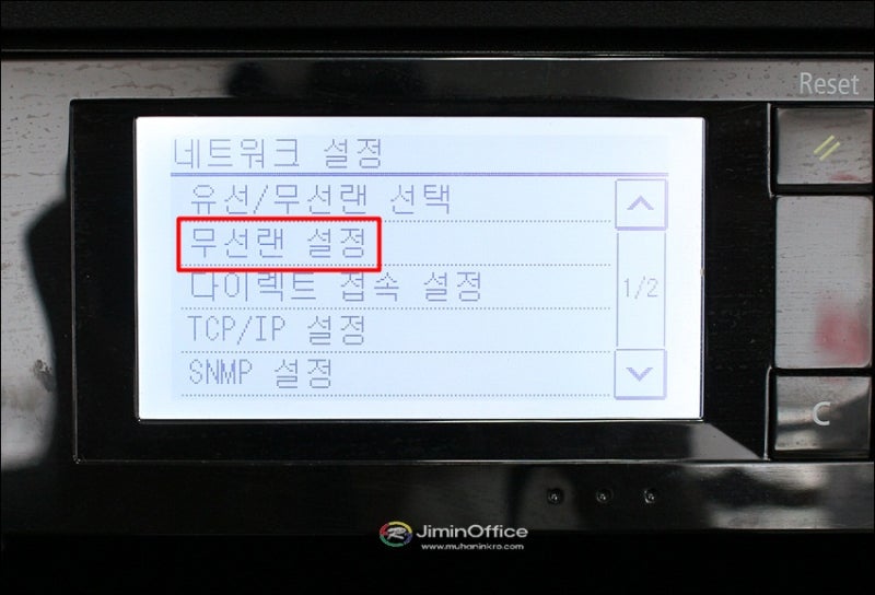 캐논 프린터 무선연결 기기설정 알려드릴게요 네이버 블로그