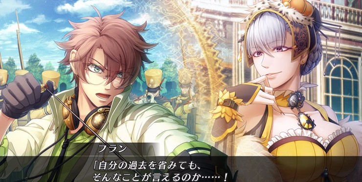  [코드리아] Code:realize ~창세의 공주~ 빅터 프랑켄슈타인 리뷰