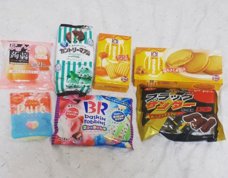  도야마역 마트 알비스  / 로션편의점