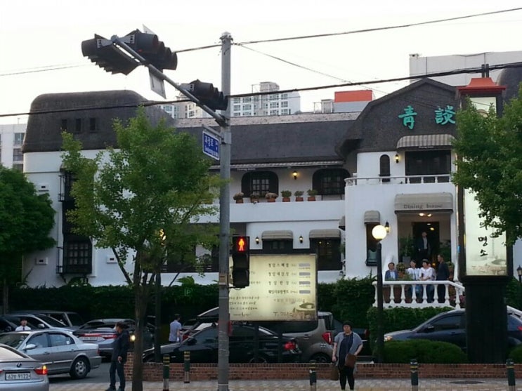 부산 연산동 한정식 맛집 : 창담 / 가족 모임 상견례 하기 좋은 곳