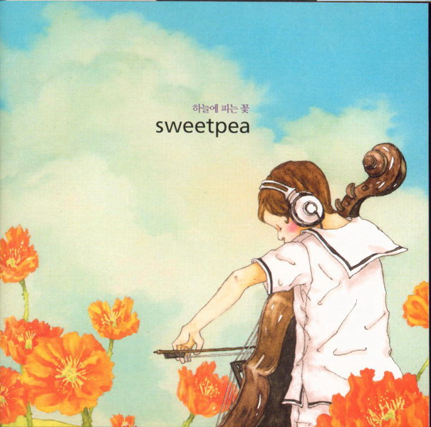 Sweetpea - Kiss Kiss