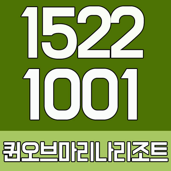  오피스텔투자 상가로 수익형 꼼꼼히 알고가요!