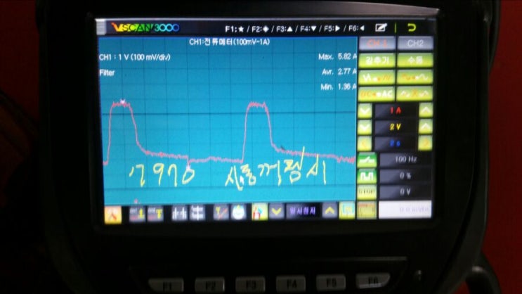  푸조307 간헐적시동꺼짐/푸조307엔진부조/대전카센타추천/대전카센터추천/대전서구갈마동카센타/대전서구갈마동카센터