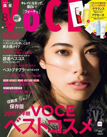 일본잡지부록 :: 보체(Voce) / 팝틴 / 오소마츠상 x 산리오캐릭터즈2017년 8월호 부록 정보