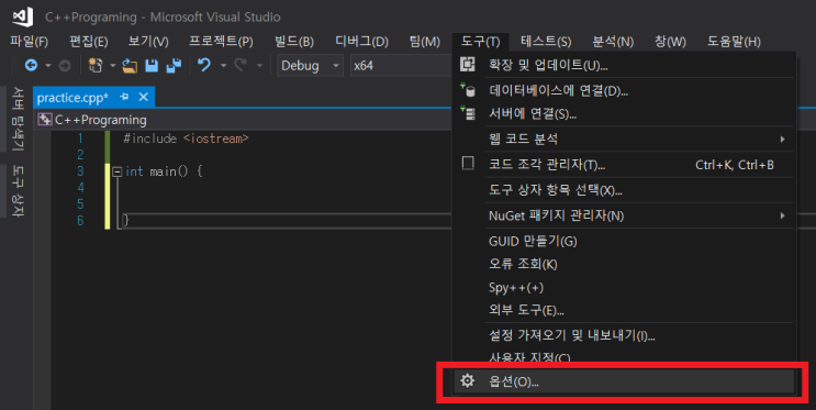  비주얼스튜디오 스킨/배경(테마), 글꼴과 크기 바꾸기