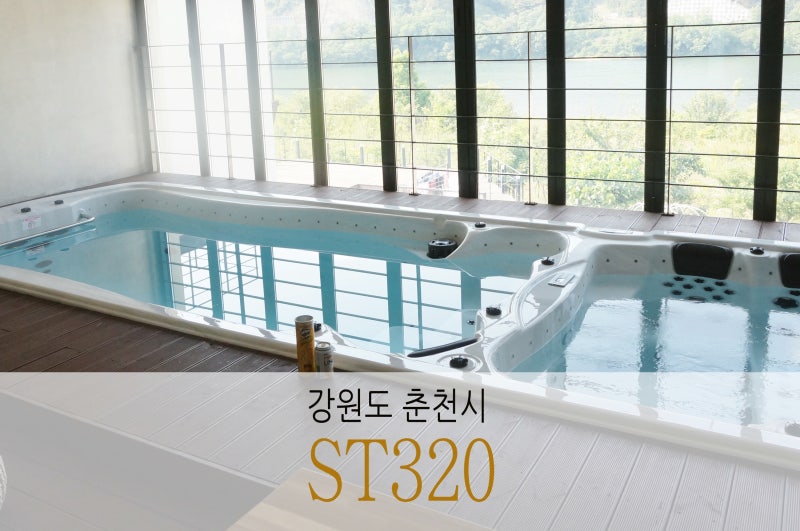 (춘천펜션) 아이들이 마음껏 놀 수 있는 키즈펜션 춘천 엘도라도 키즈 스파펜션