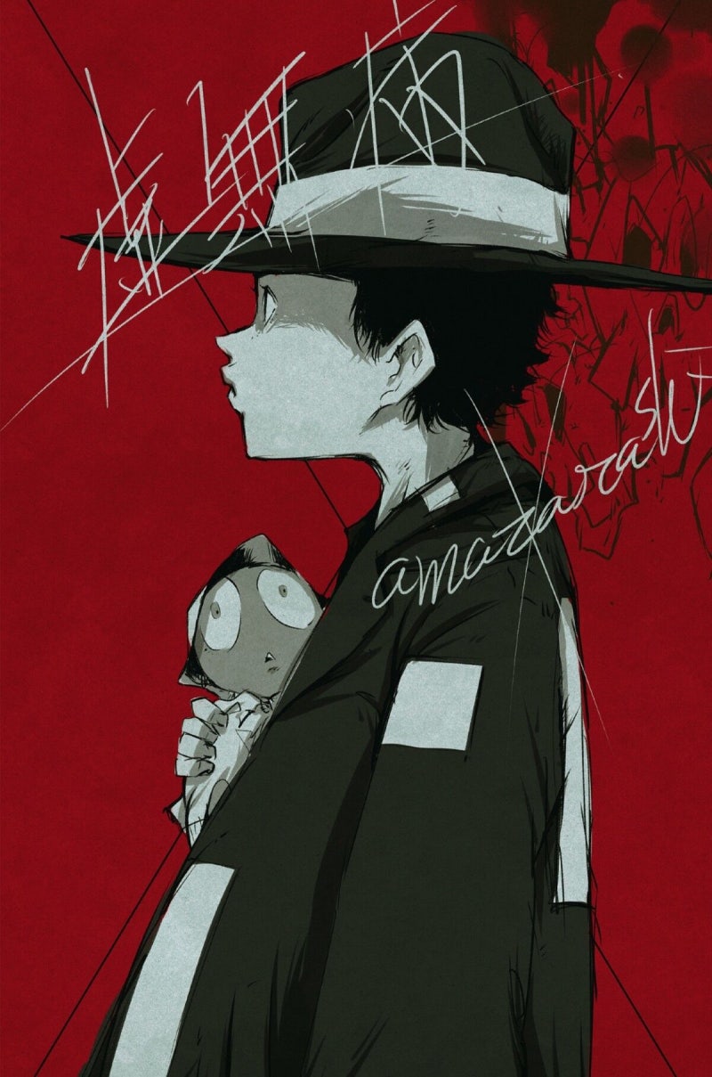 Amazarashi 메이데이메이데이 メーデーメーデー 듣기 가사 다운 Mp3 네이버 블로그