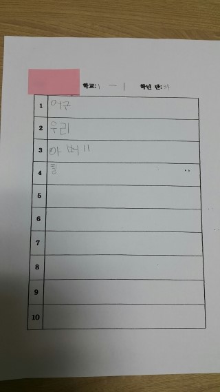  난독증 치료 사례 1