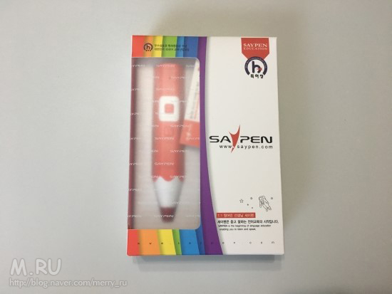 [육아템] 레인보우 세이펜/쉬크브와 낱말카드