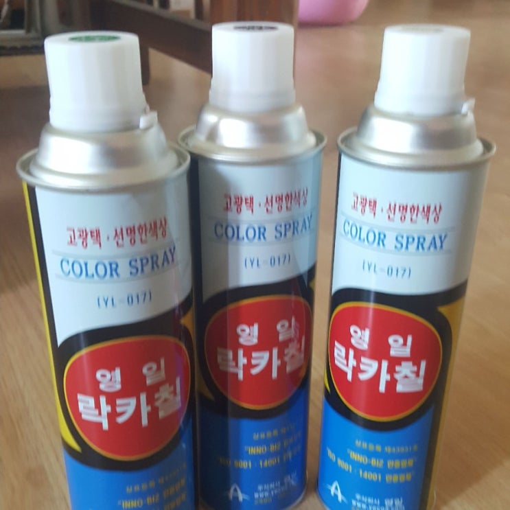  작업 막바지 도색