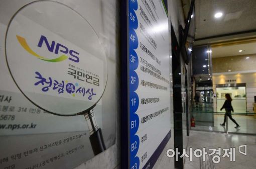 국민연금…남녀 격차 심하다 국민연금…남녀 격차 심하다