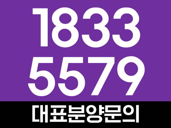  김포 풍무 코오롱하늘채 분양정보 드려요!