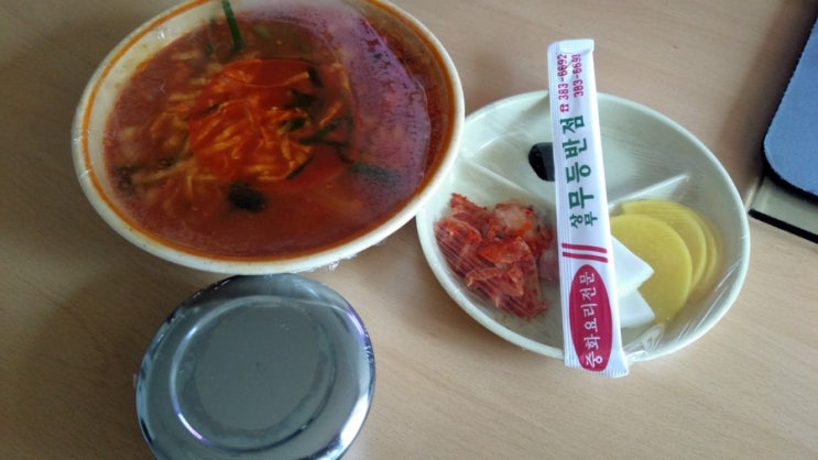  [광주 서구 치평동] 상무지구 중국집 무등반점 삼선국밥 배달