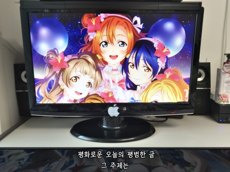  세가 - 카스미가오카 우타하