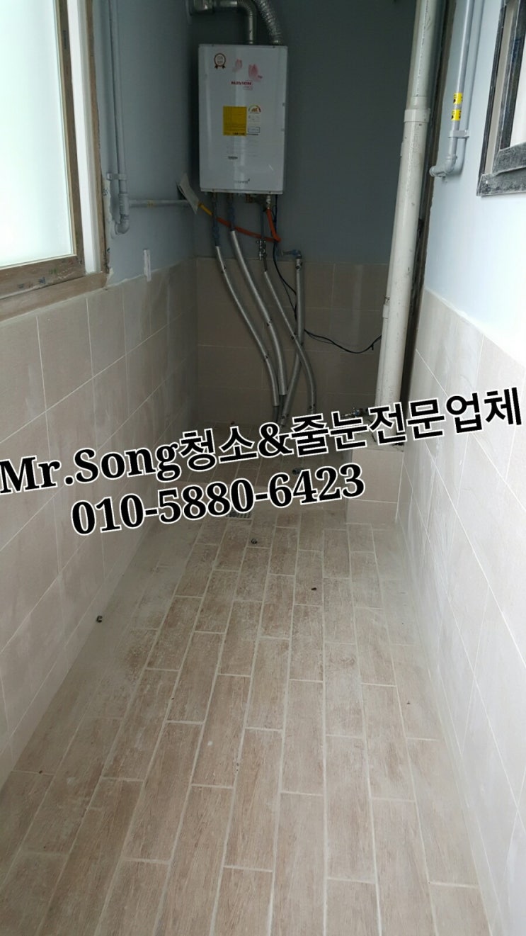  양산청소전문업체//Mr.Song청소&줄눈//양산범어리주택입주청소