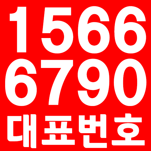  이천 클래시아 테라스파크 핫하기때문에