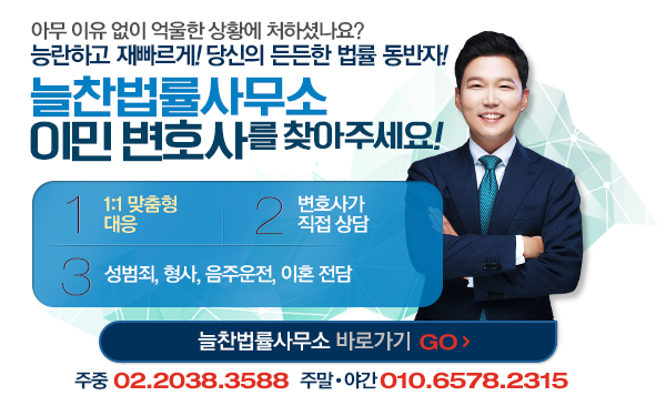  면허취소행정심판 준비서류