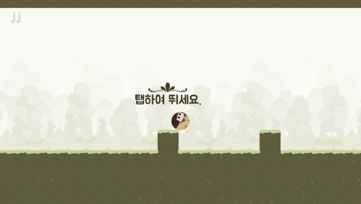  게임 리뷰 : 샐리의 법칙(Sally's Law)