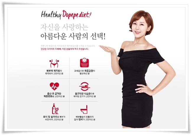  생두 다이어트! 체지방 분해에 좋은 생두 성분 두빼빼