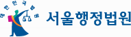법원 “이혼해도 사실혼 지속한 배우자 유족연금 수급 가능“ 법원 “이혼해도 사실혼 지속한 배우자 유족연금 수급 가능“