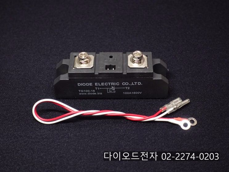  [특가판매] 고용량 트라이액 (TRIAC) TG100-16 / TG200-16 / TG300-16