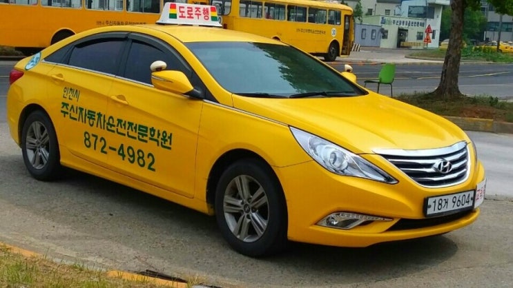  인천운전연수 학원 작은누나 모시고 다녀왔습니다. 