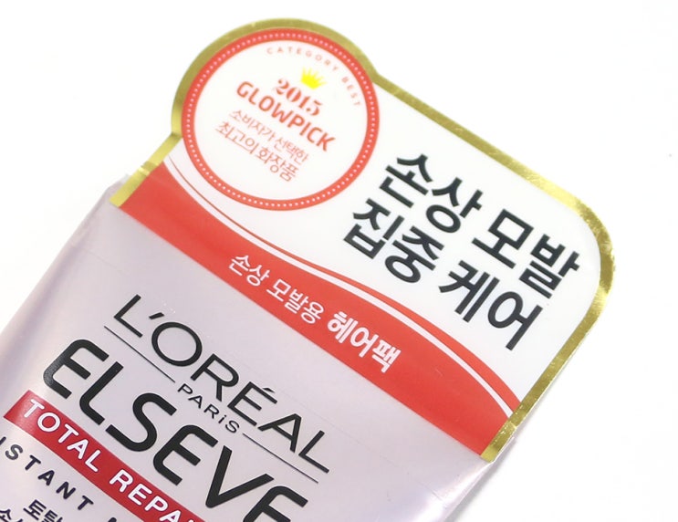 올리브영 헤어팩, 모발질 살려서! 아노브 1