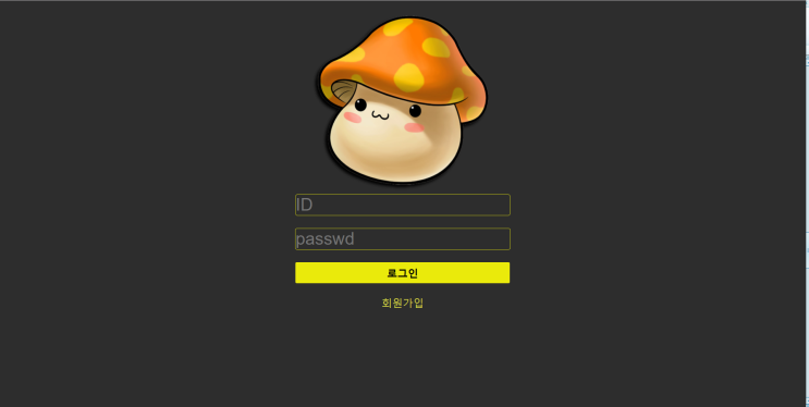 [프로젝트] JSP와 MySQL을 이용한 게시판 만들기