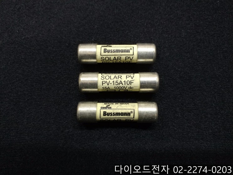  [특가판매] PV-15A10F / 태양광 퓨즈 / BUSSMANN / 부스만 퓨즈 10X38