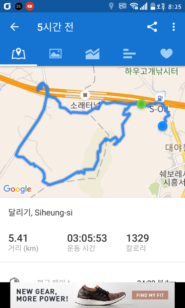  시흥 소래산 주말 등산/만의골 그린비 카페!!