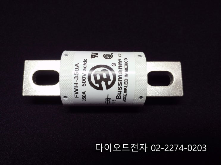  [특가판매] FWH-350A / BUSSMANN 350A FUSE / 부스만퓨즈 / 다이오드전자