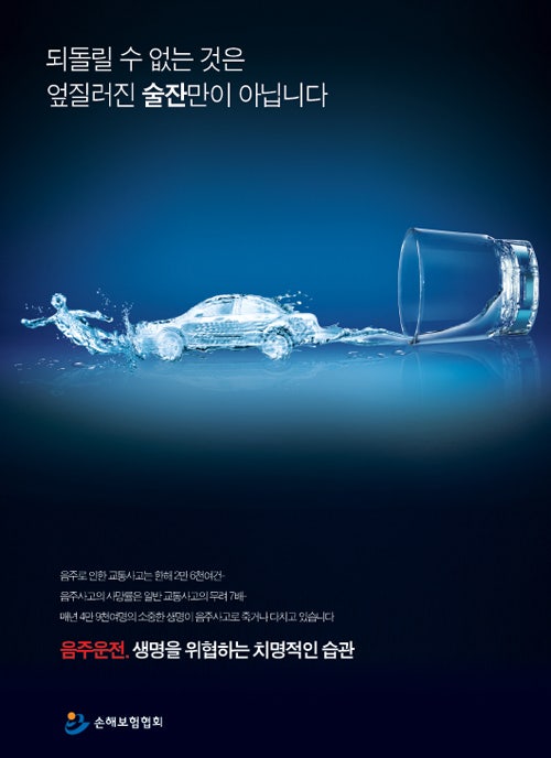 보이스피싱 인출책 1심에서 무죄판결을 받았지만..-청주형사전문변호사/ 보이스피싱/ 사기/ 미수/ 방조/ 인출송금책/ 업무상횡령배임/ 무면허/ 음주운전 / 오창 / 충주 / 제천 / 천안 / 대전 / 공주 / 세정형사변호사