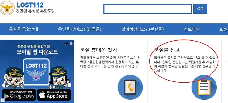 공항의 중심에서 분실물을 외치다! : 네이버 블로그 공항의 중심에서 분실물을 외치다! : 네이버 블로그