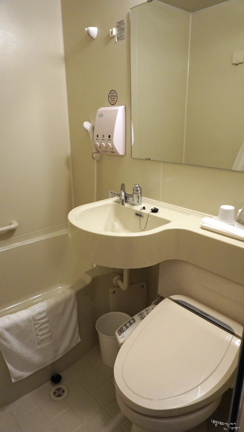 토요코인해운대2 숙박후기(이비스앰버서더와 비교) : 네이버 블로그