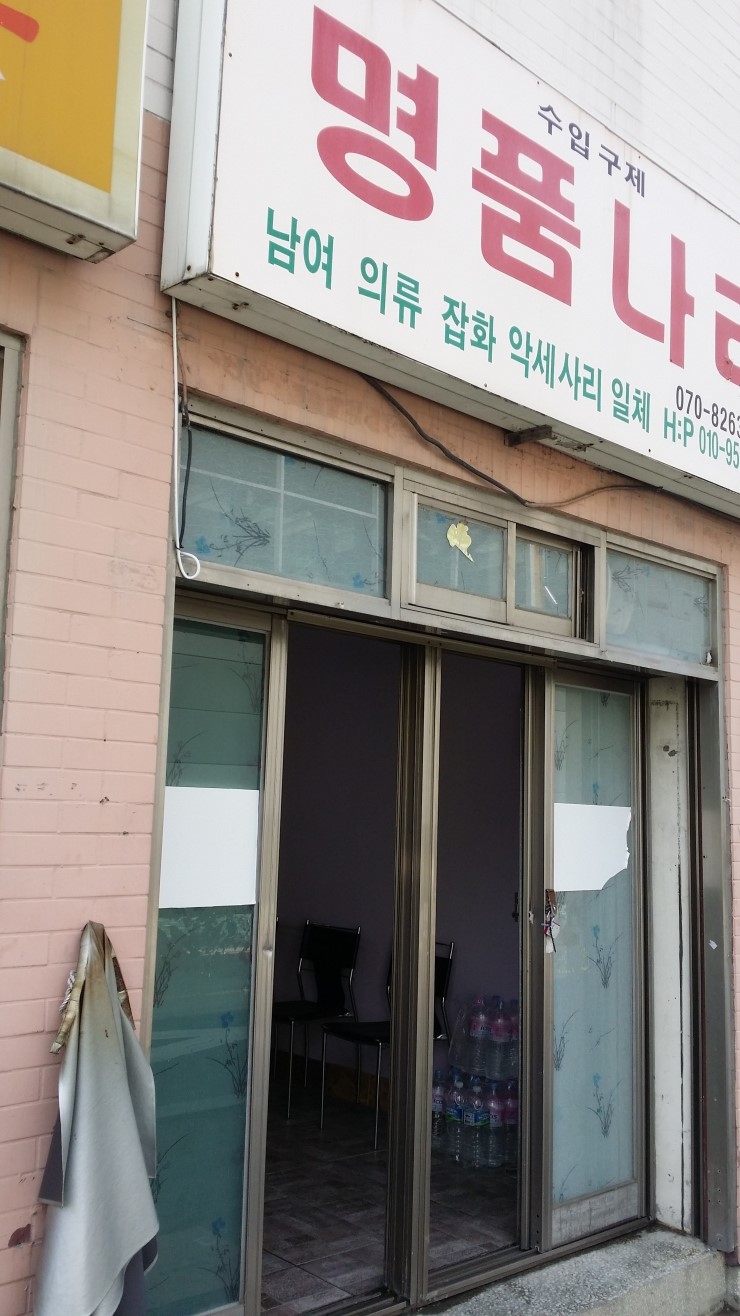  <부산간판>비조명간판,시트-롯데택배