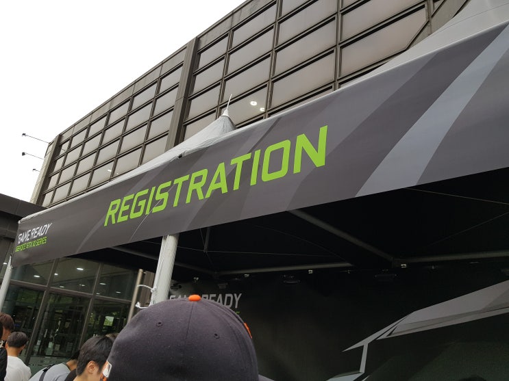  NVIDIA GeForce Day 2017 참여 후기