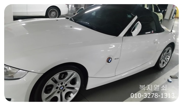  bmw z4 ews차키  비디오