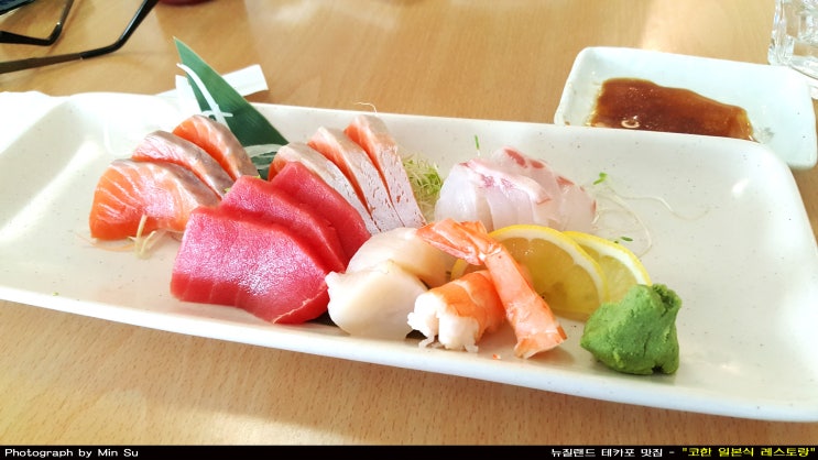  뉴질랜드 남섬 테카포 맛집 - 코한 일본식 레스토랑(KOHAN Restaurant)