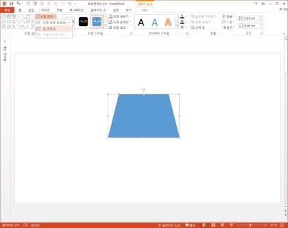 직선 디자인의 곡선