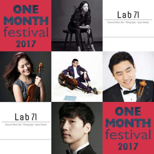 트리오 미카엘 (Trio Michael Concert) - 2017.07.02 오후4시 / Lab 71 - ONE MONTH festival에 참여하다. 트리오 미카엘 (Trio Michael Concert) - 2017.07.02 오후4시 / Lab 71 - ONE MONTH festival에 참여하다.