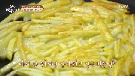 감자죽 만드는 법 야채죽 레시피 죽 종류 감자요리 칼로리! 2