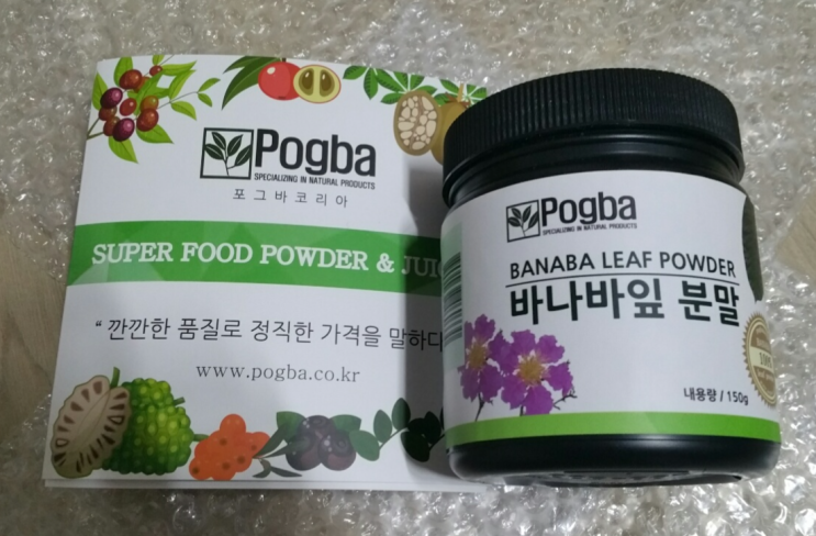  포그바 바나바잎분말 당뇨에 정말 좋아요