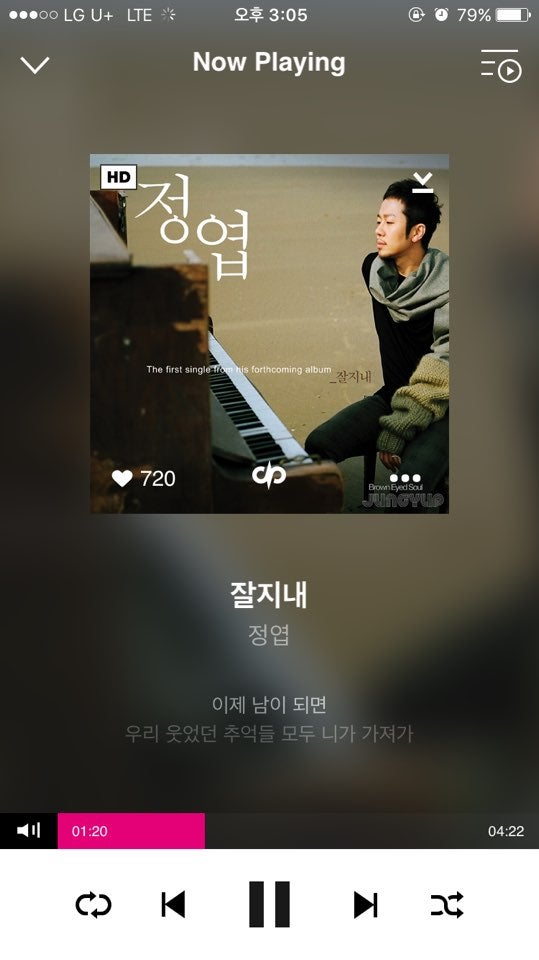 잘 지내 - 정엽(브라운아이드소울) [듣기/가사/내생각]