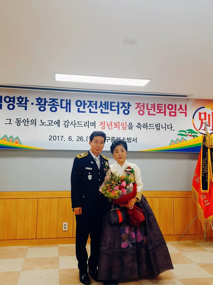  대구꽃시장 시아버님 공무원퇴임식 꽃다발 준비