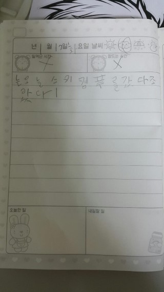  [난독증/에피소드]대조군과 실험군