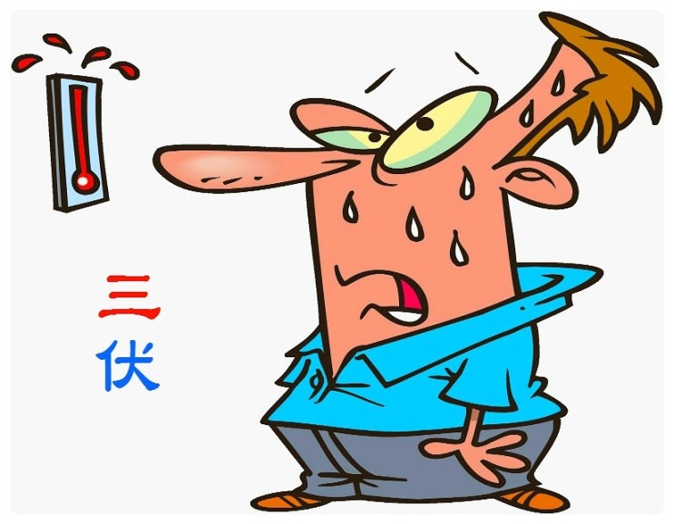  삼복더위와 복날 음식(천렵, 어죽)