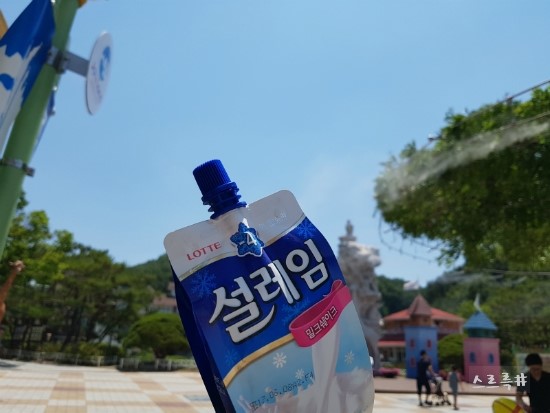  대전 오월드 여행기 눈누난나~